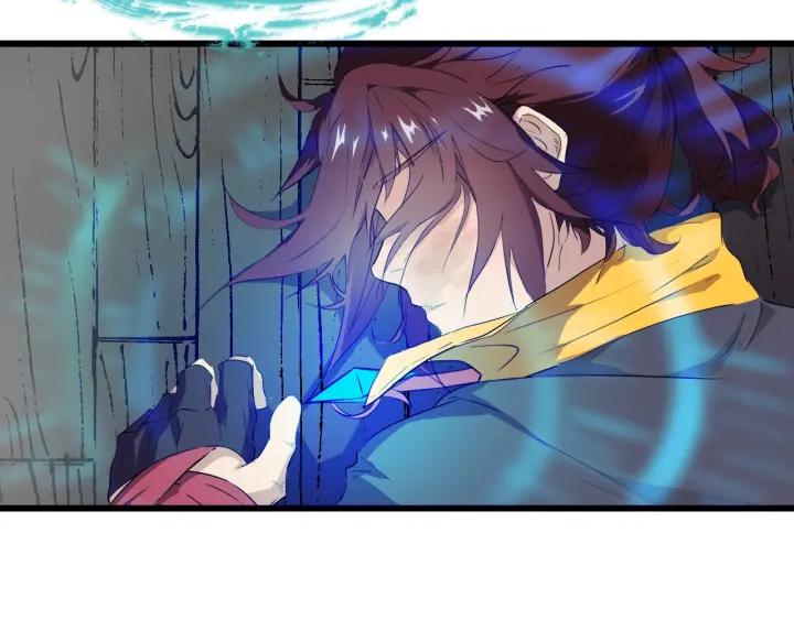 Dragon Pulse Ch.10 p46