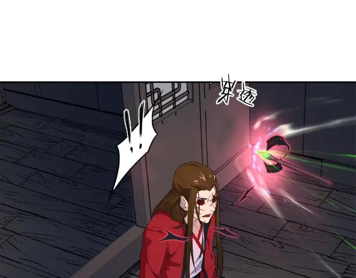 Dragon Pulse Ch.10 p6