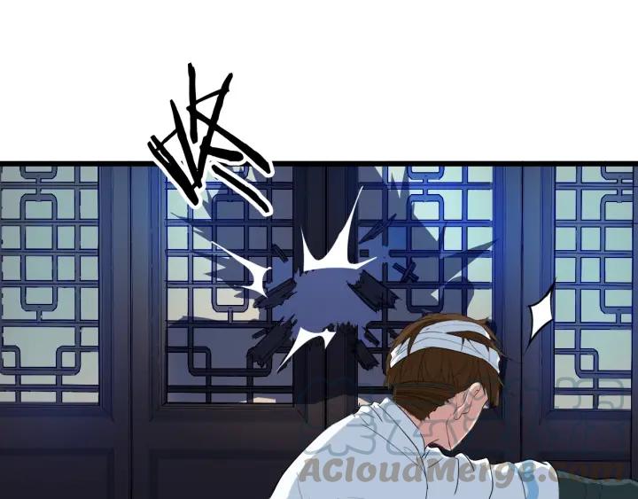 Dragon Pulse Ch.10 p61
