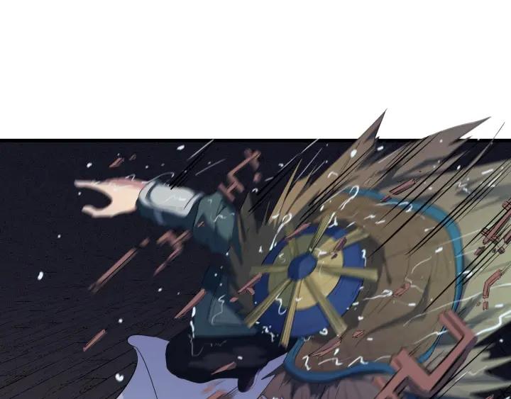 Dragon Pulse Ch.10 p65