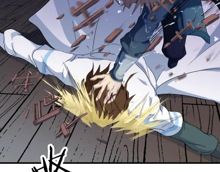 Dragon Pulse Ch.10 p66