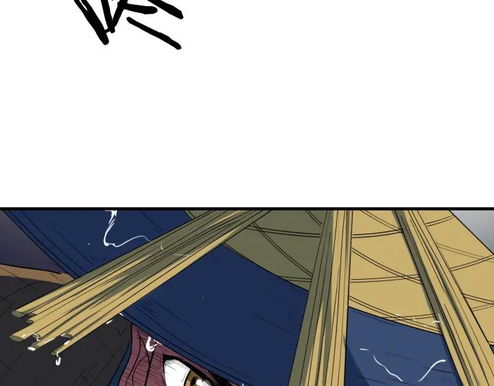Dragon Pulse Ch.10 p67