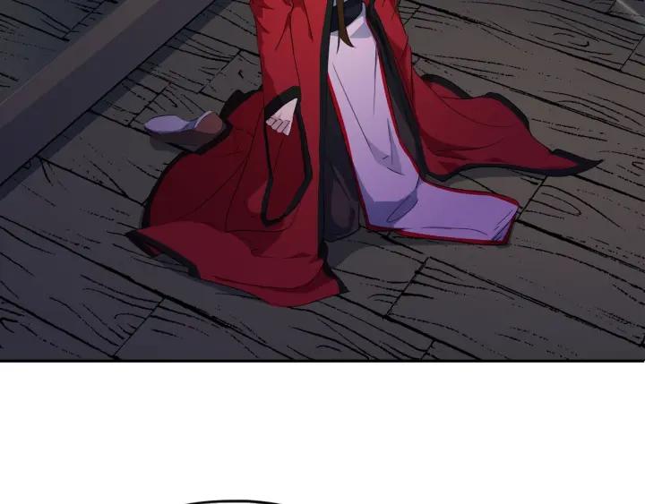 Dragon Pulse Ch.10 p7