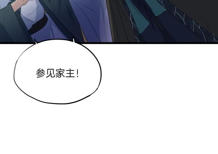 Dragon Pulse Ch.10 p78