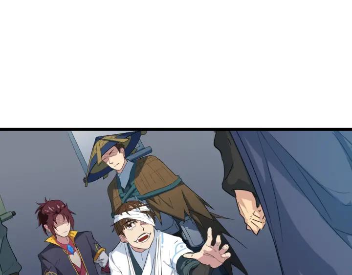 Dragon Pulse Ch.10 p79