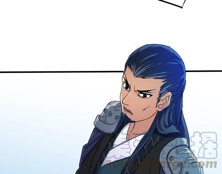 Dragon Pulse Ch.10 p81