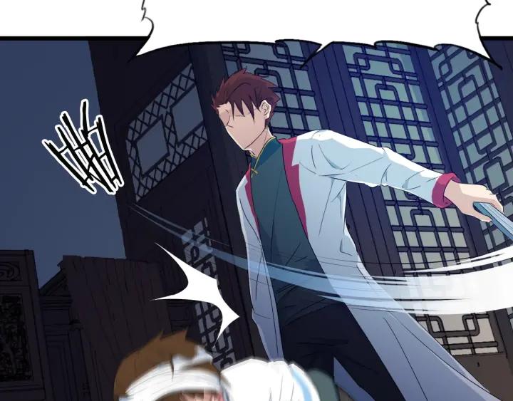 Dragon Pulse Ch.10 p87