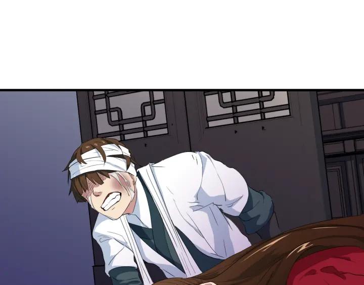 Dragon Pulse Ch.10 p89