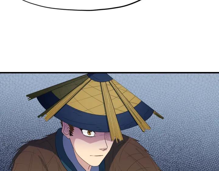 Dragon Pulse Ch.10 p93