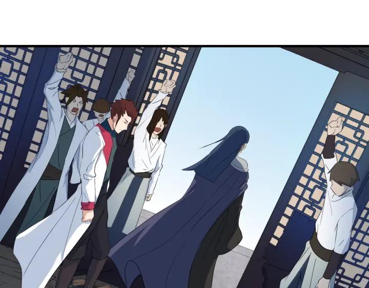 Dragon Pulse Ch.10 p95