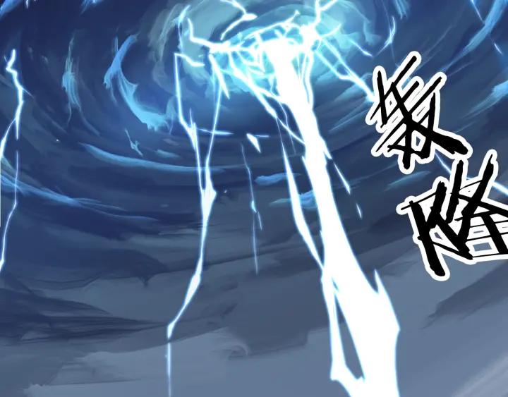 Dragon Pulse Ch.11 p103