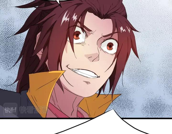 Dragon Pulse Ch.11 p20