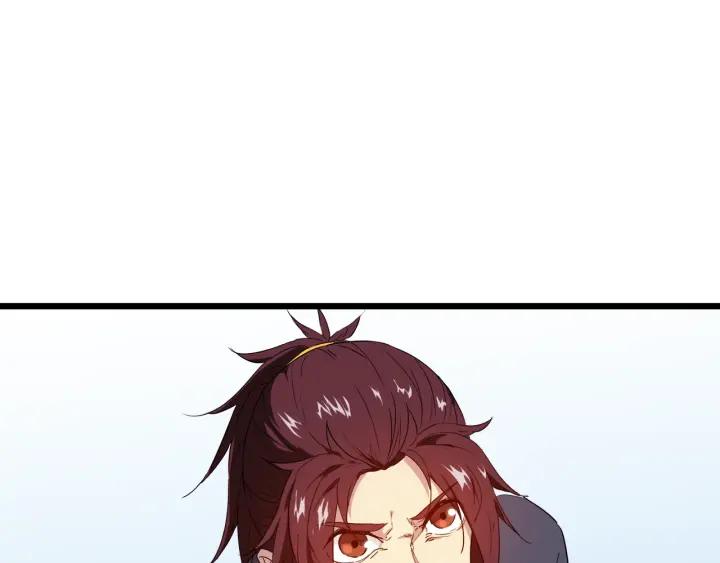 Dragon Pulse Ch.11 p36