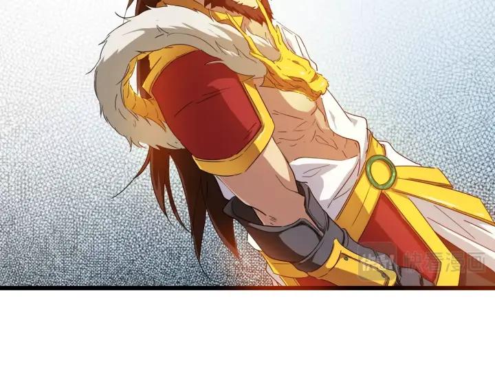 Dragon Pulse Ch.11 p39