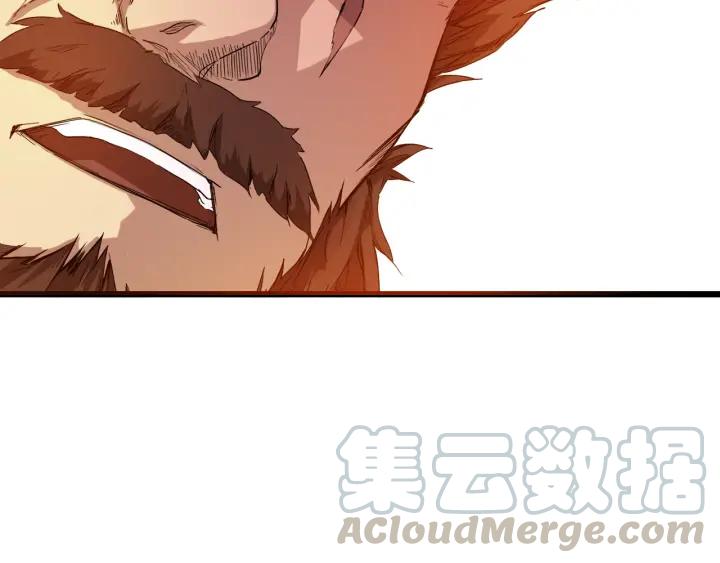 Dragon Pulse Ch.11 p41