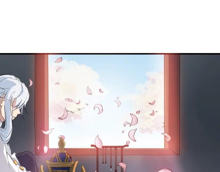 Dragon Pulse Ch.11 p54