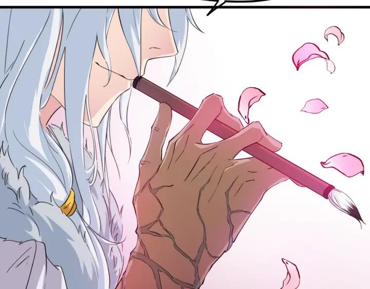 Dragon Pulse Ch.11 p56