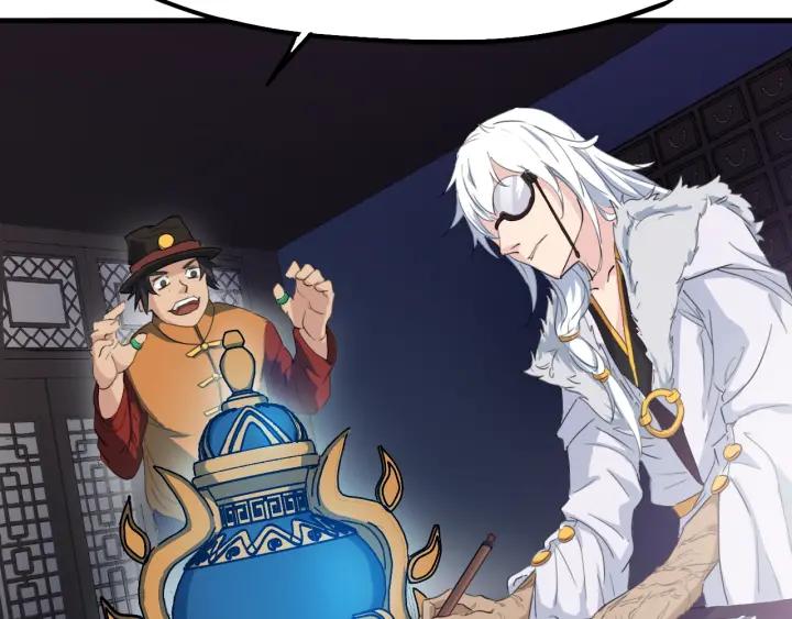 Dragon Pulse Ch.11 p67