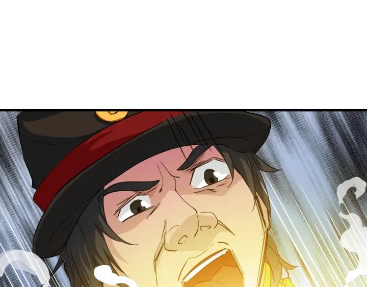 Dragon Pulse Ch.11 p74