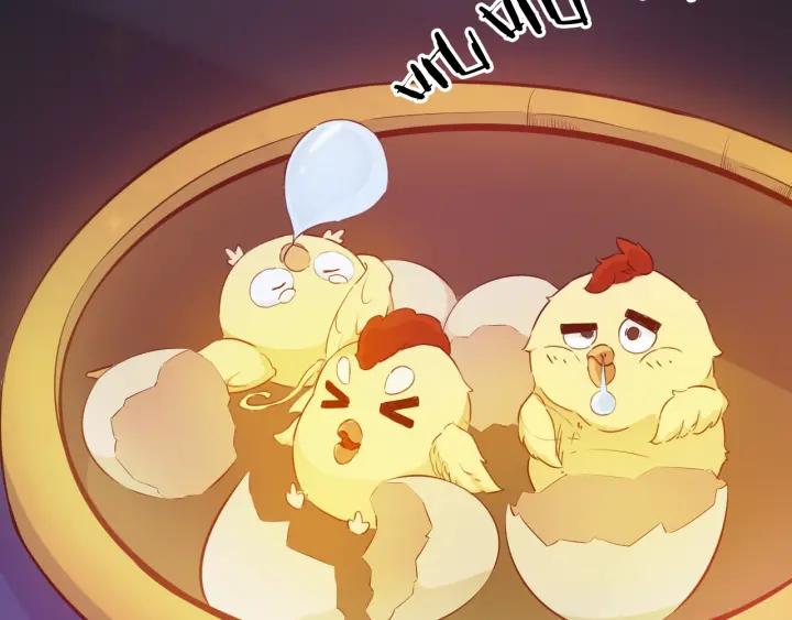 Dragon Pulse Ch.11 p76