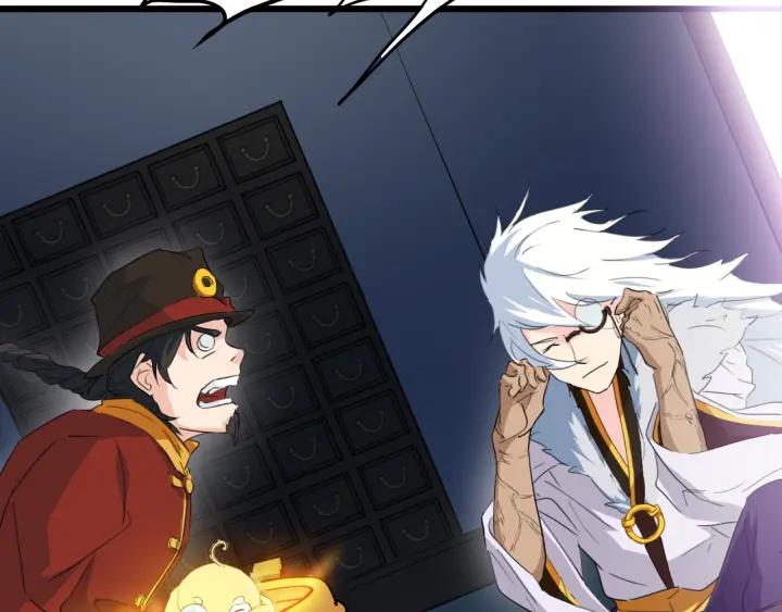 Dragon Pulse Ch.11 p78