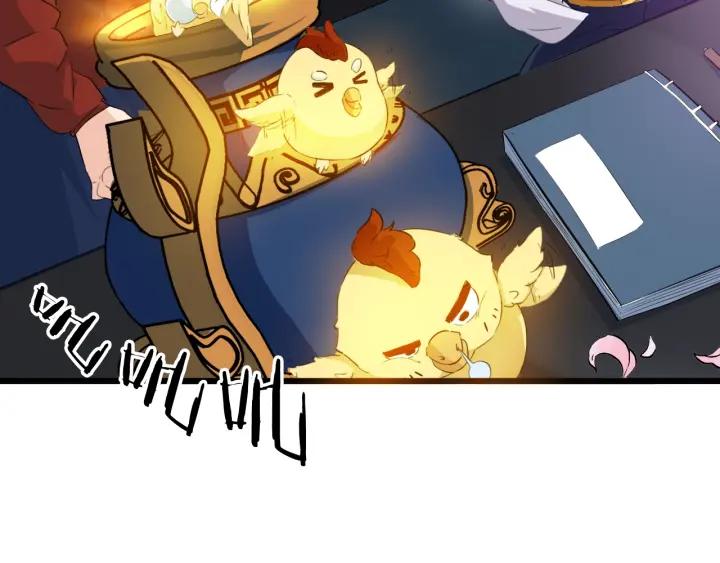 Dragon Pulse Ch.11 p79