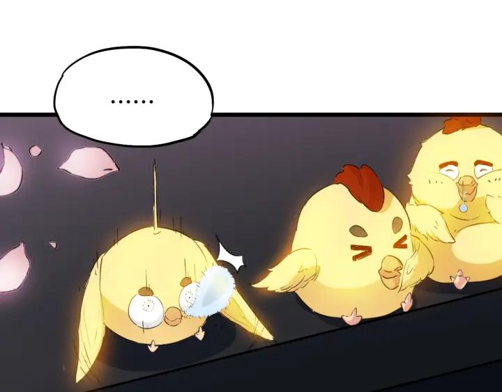 Dragon Pulse Ch.11 p82