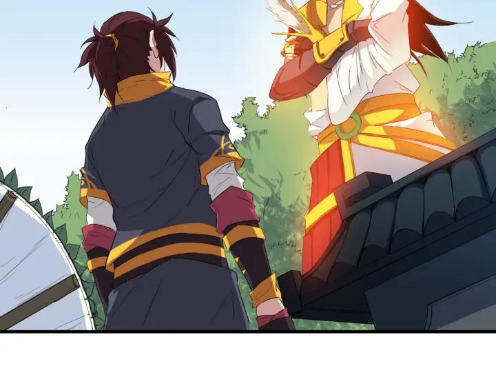 Dragon Pulse Ch.11 p9