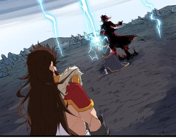 Dragon Pulse Ch.12 p105