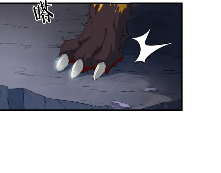 Dragon Pulse Ch.12 p107