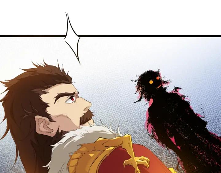Dragon Pulse Ch.12 p108