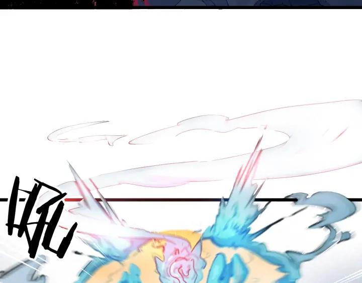 Dragon Pulse Ch.12 p114