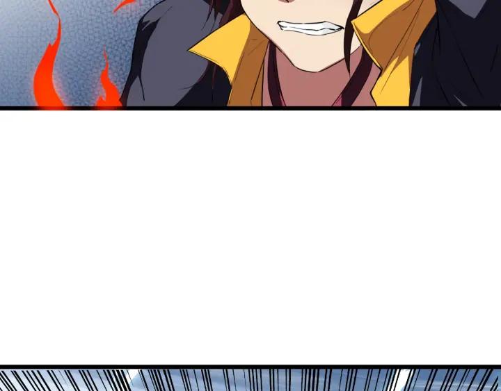 Dragon Pulse Ch.12 p117