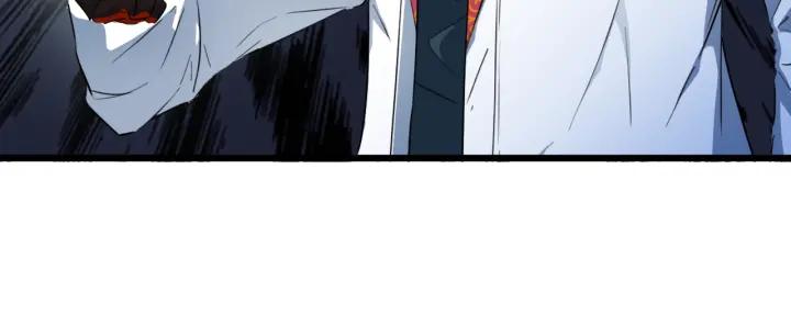 Dragon Pulse Ch.12 p128
