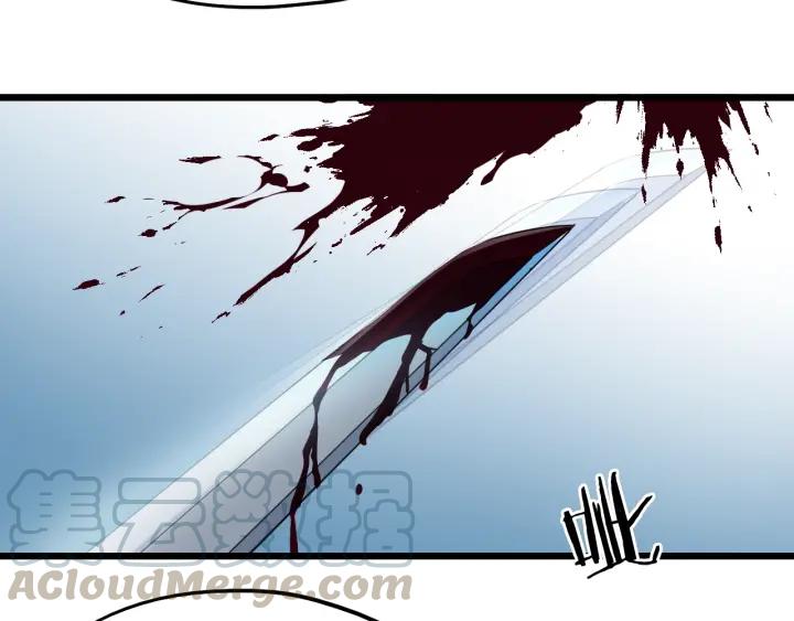 Dragon Pulse Ch.12 p131