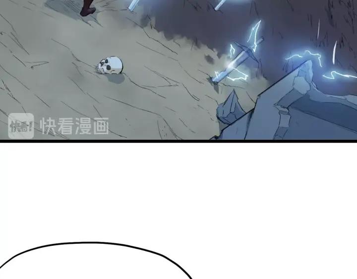 Dragon Pulse Ch.12 p19