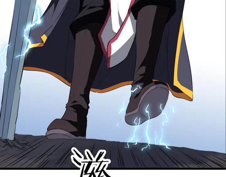 Dragon Pulse Ch.12 p29