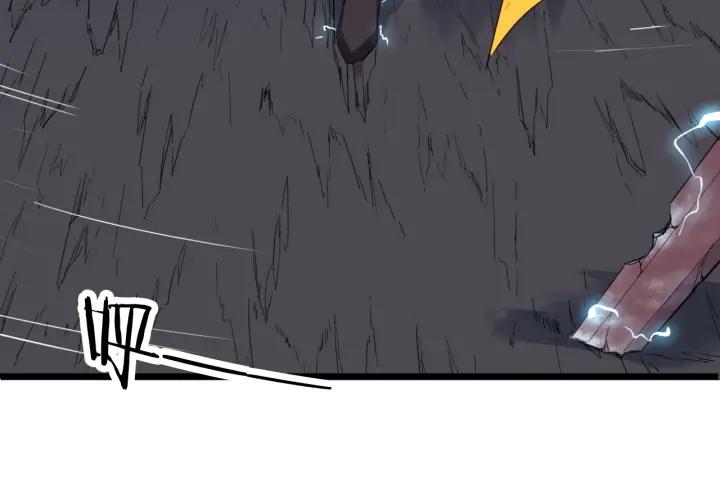 Dragon Pulse Ch.12 p33