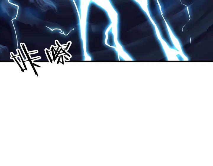Dragon Pulse Ch.12 p35