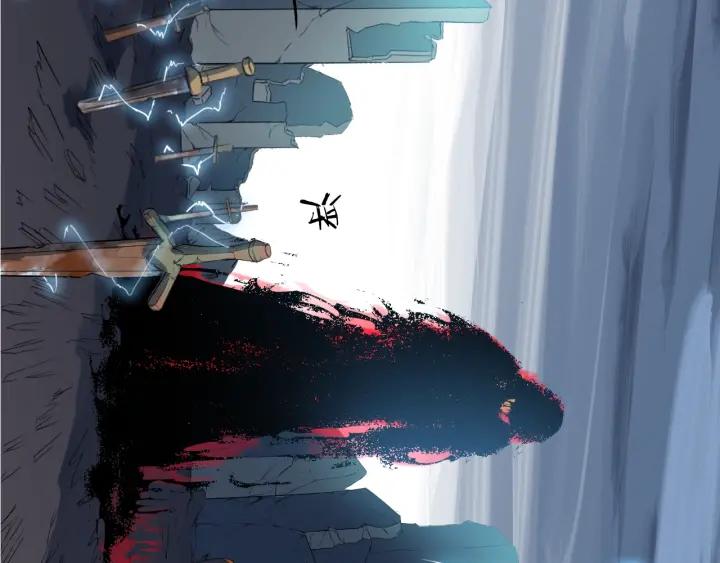 Dragon Pulse Ch.12 p43