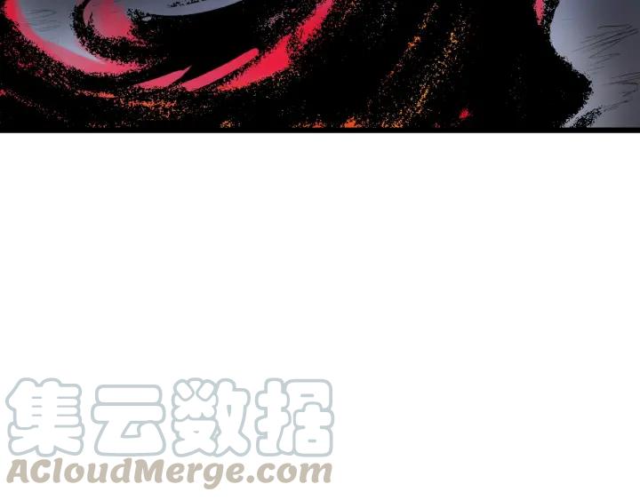 Dragon Pulse Ch.12 p51