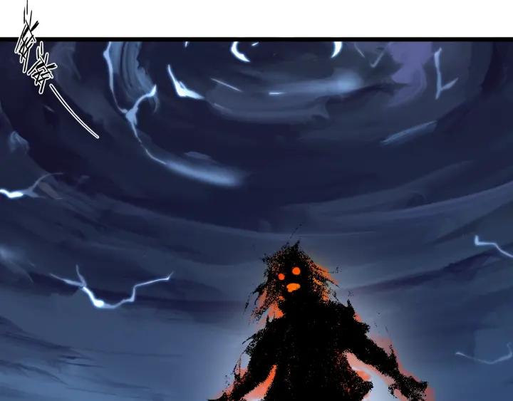 Dragon Pulse Ch.12 p57