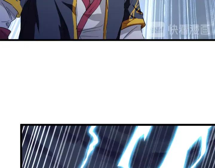 Dragon Pulse Ch.12 p69