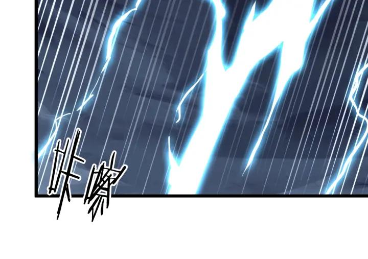 Dragon Pulse Ch.12 p70
