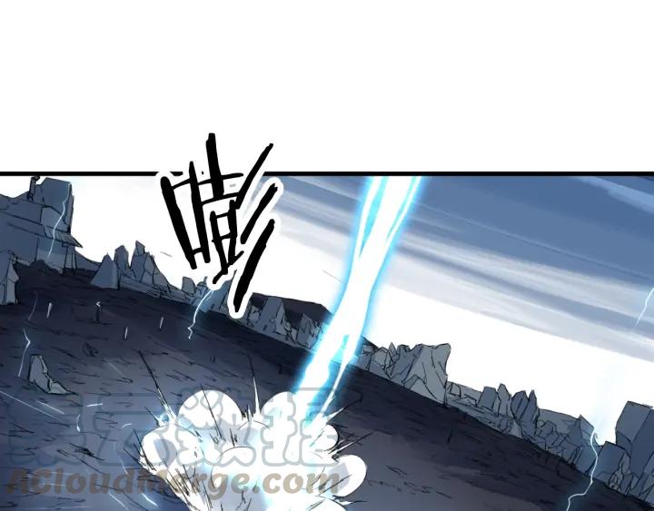 Dragon Pulse Ch.12 p71