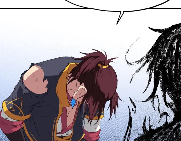 Dragon Pulse Ch.12 p78