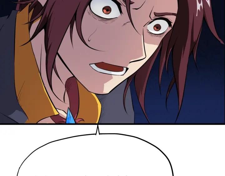 Dragon Pulse Ch.12 p82