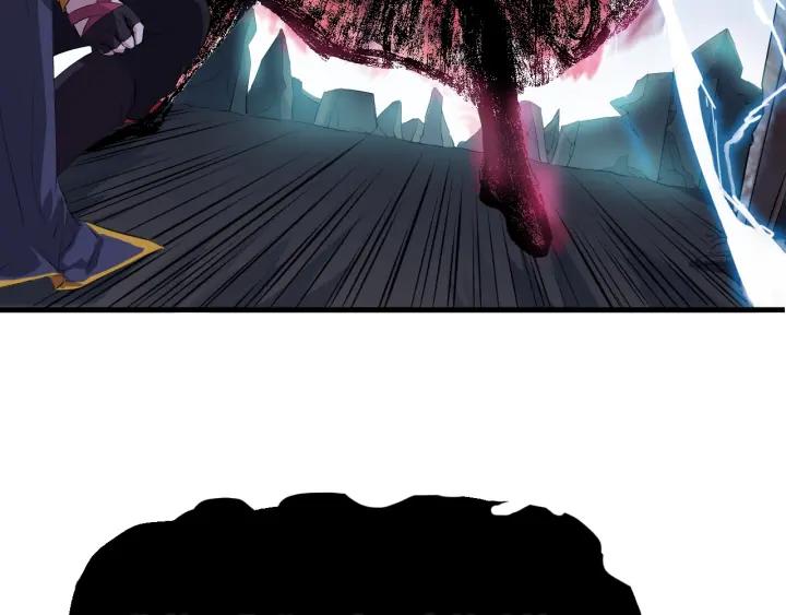 Dragon Pulse Ch.12 p85