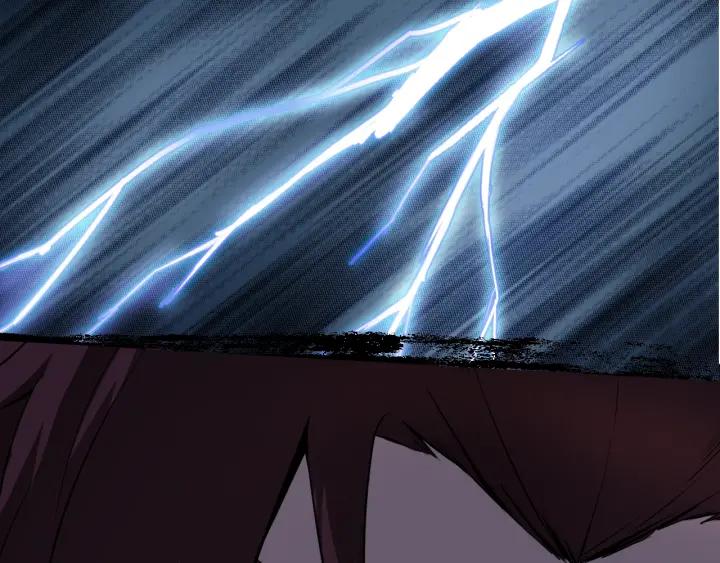 Dragon Pulse Ch.12 p87