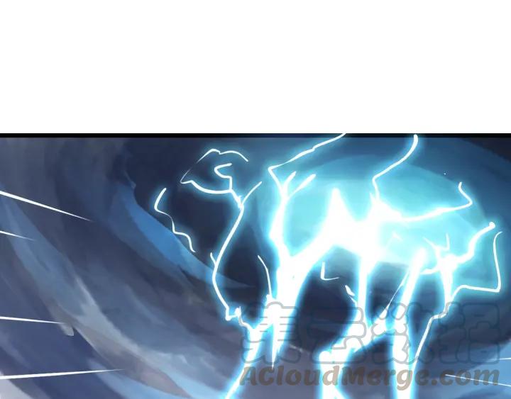 Dragon Pulse Ch.12 p91